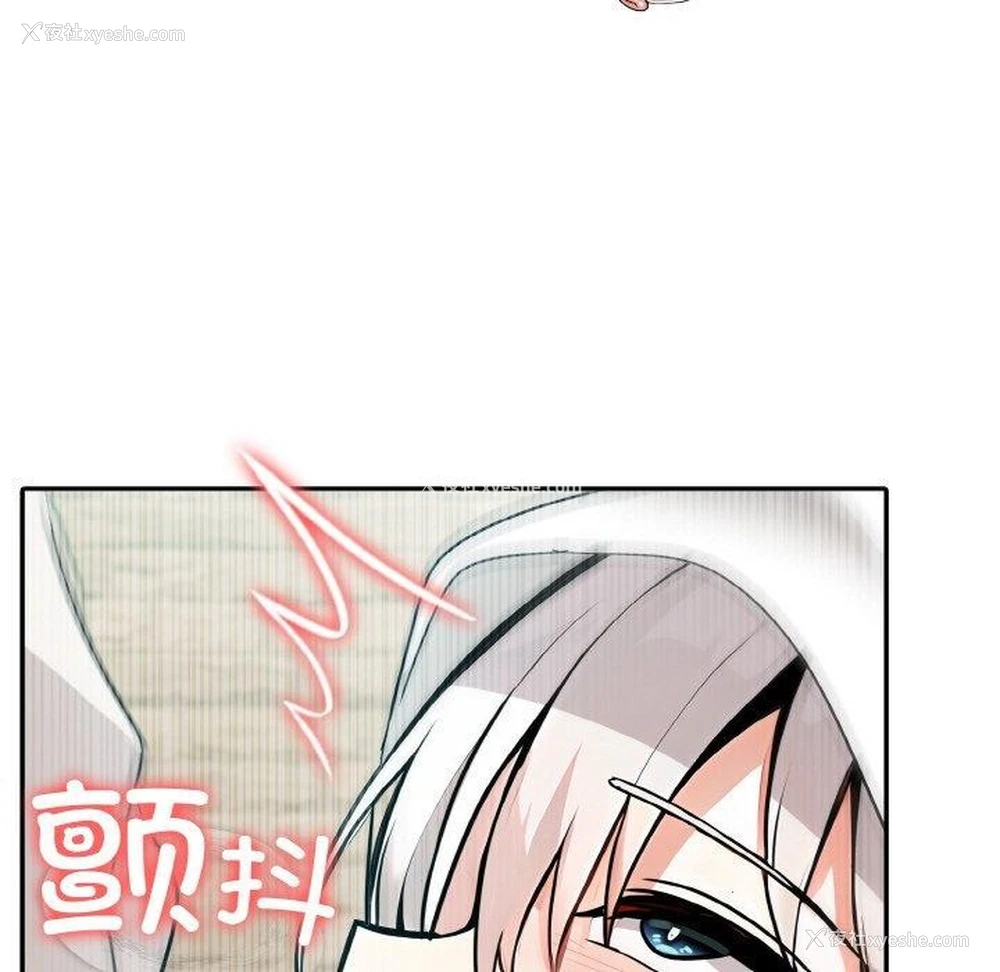 36P - 异世界骑士团长