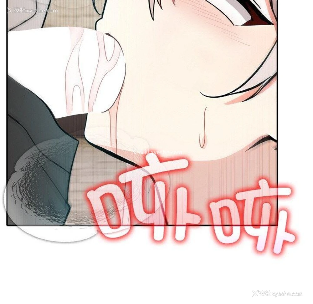 37P - 异世界骑士团长