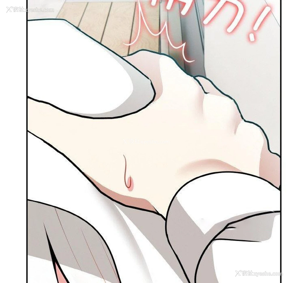 41P - 异世界骑士团长