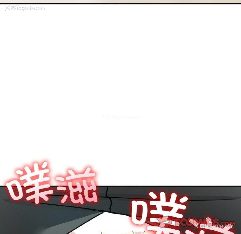 47P - 异世界骑士团长