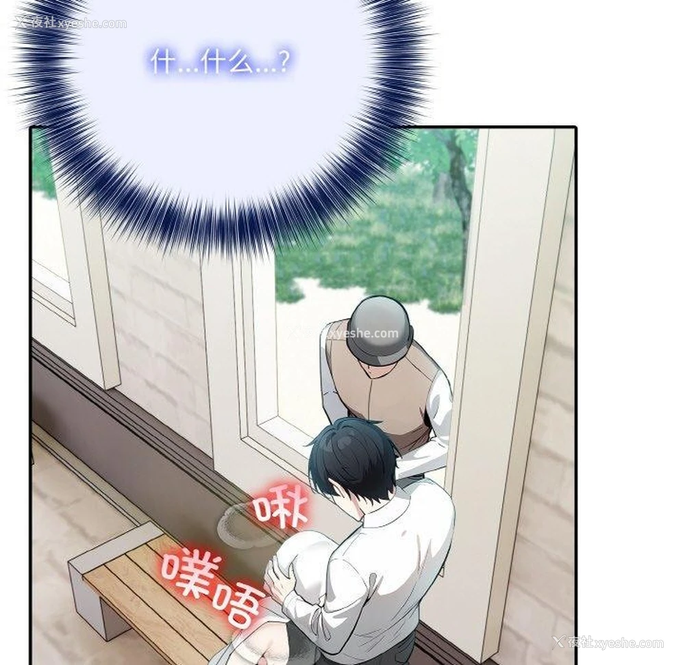 4P - 异世界骑士团长