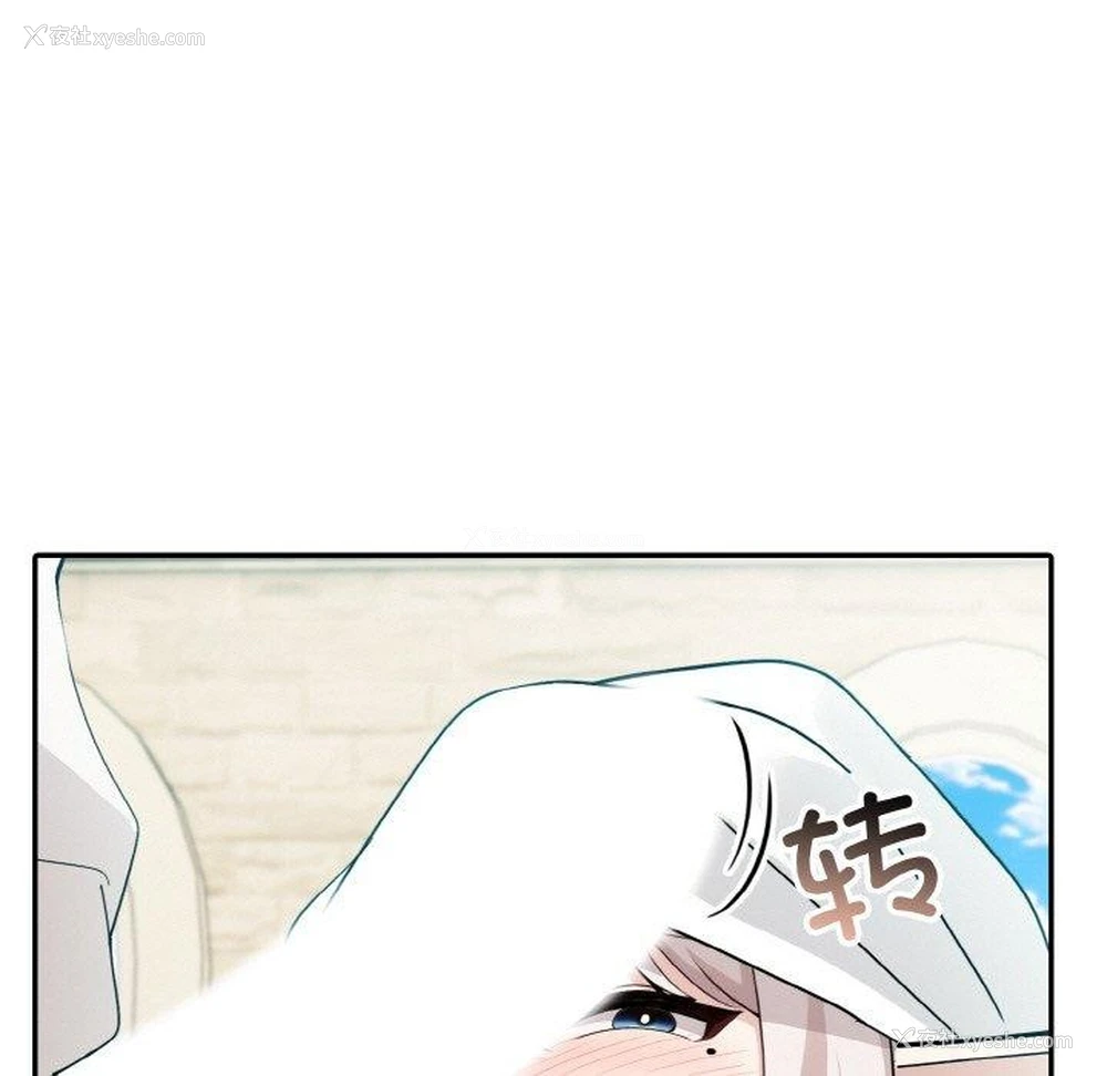53P - 异世界骑士团长