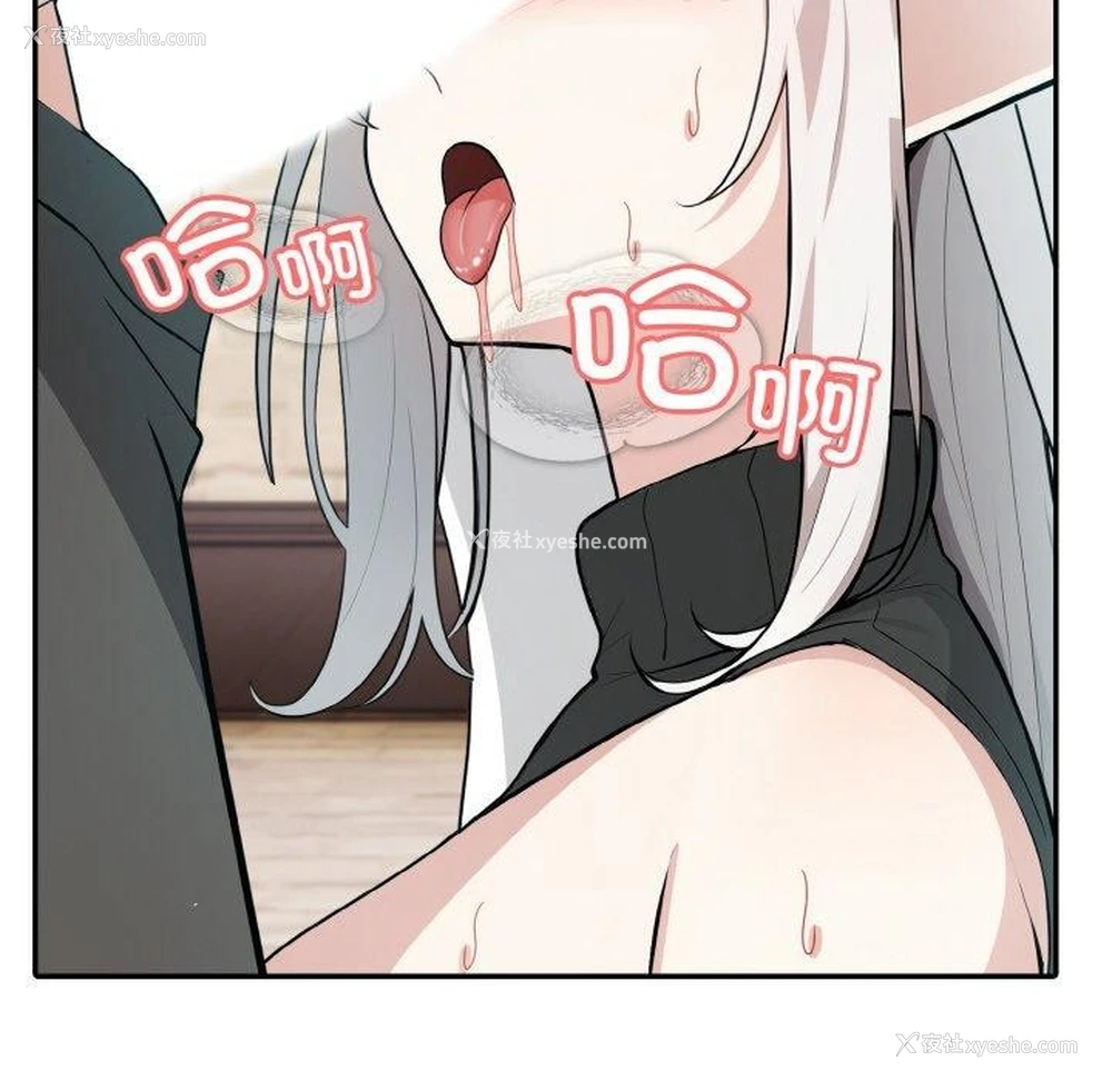 54P - 异世界骑士团长