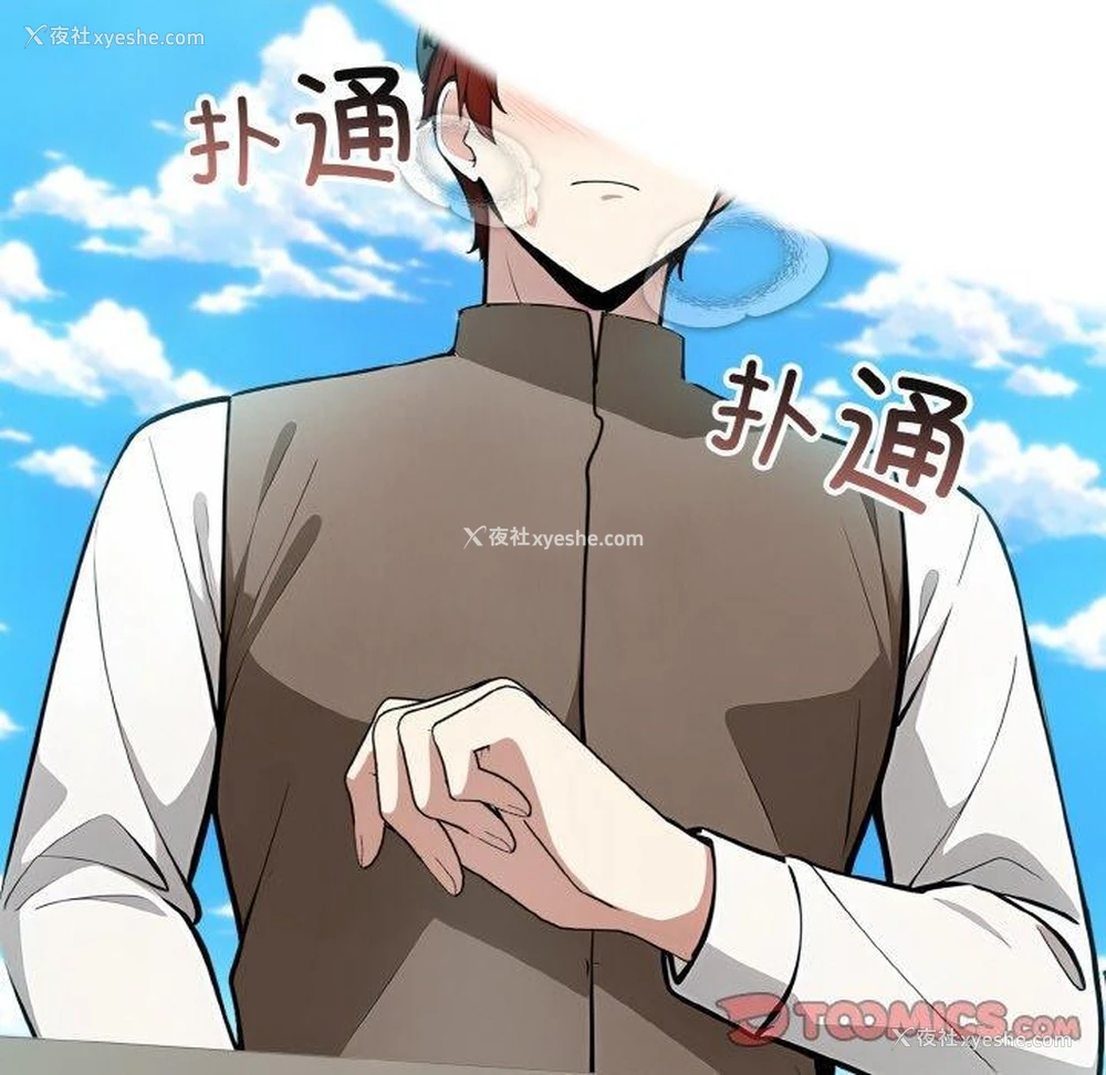 56P - 异世界骑士团长