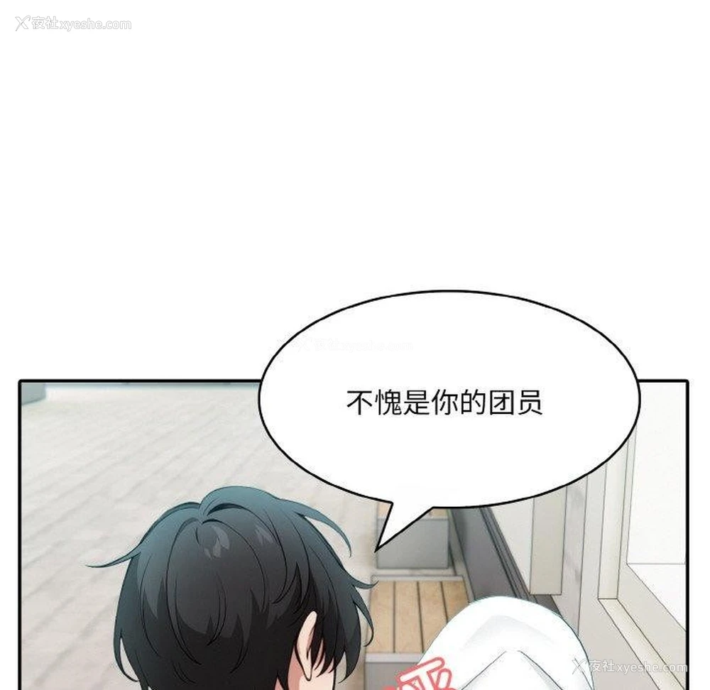 64P - 异世界骑士团长
