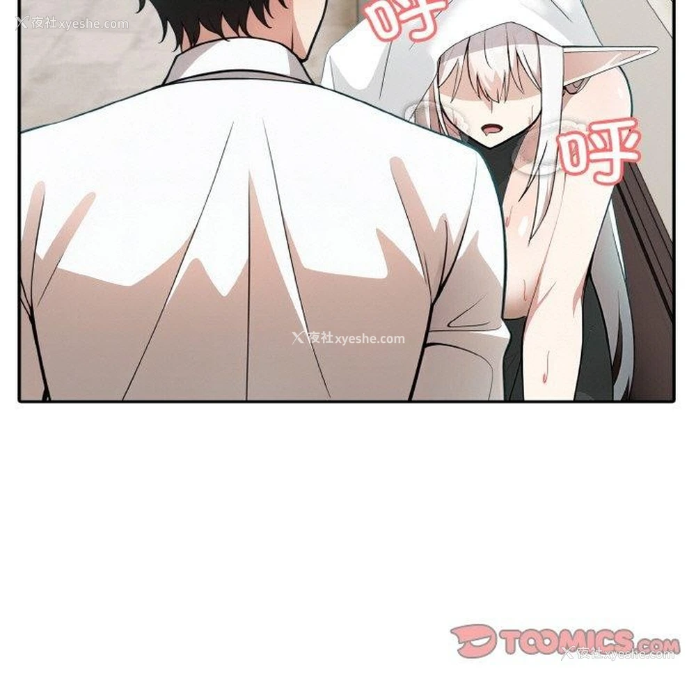 65P - 异世界骑士团长