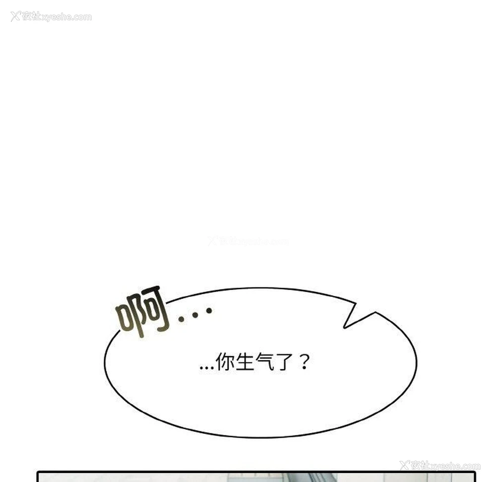 68P - 异世界骑士团长