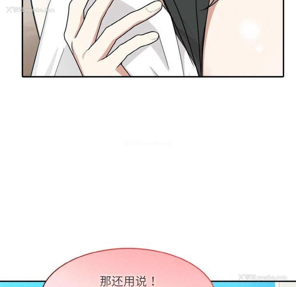 70P - 异世界骑士团长