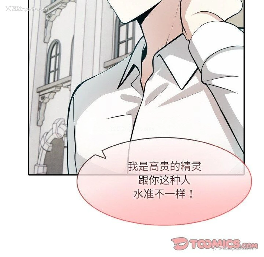 74P - 异世界骑士团长
