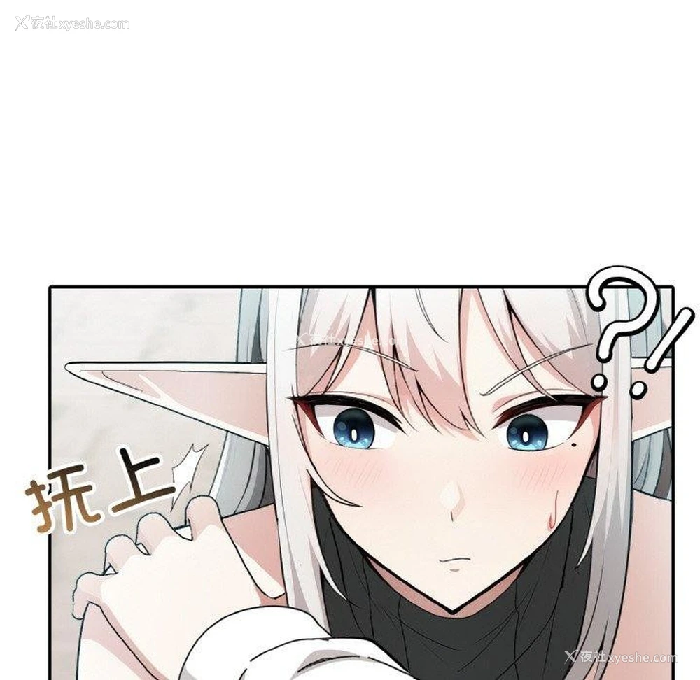 75P - 异世界骑士团长