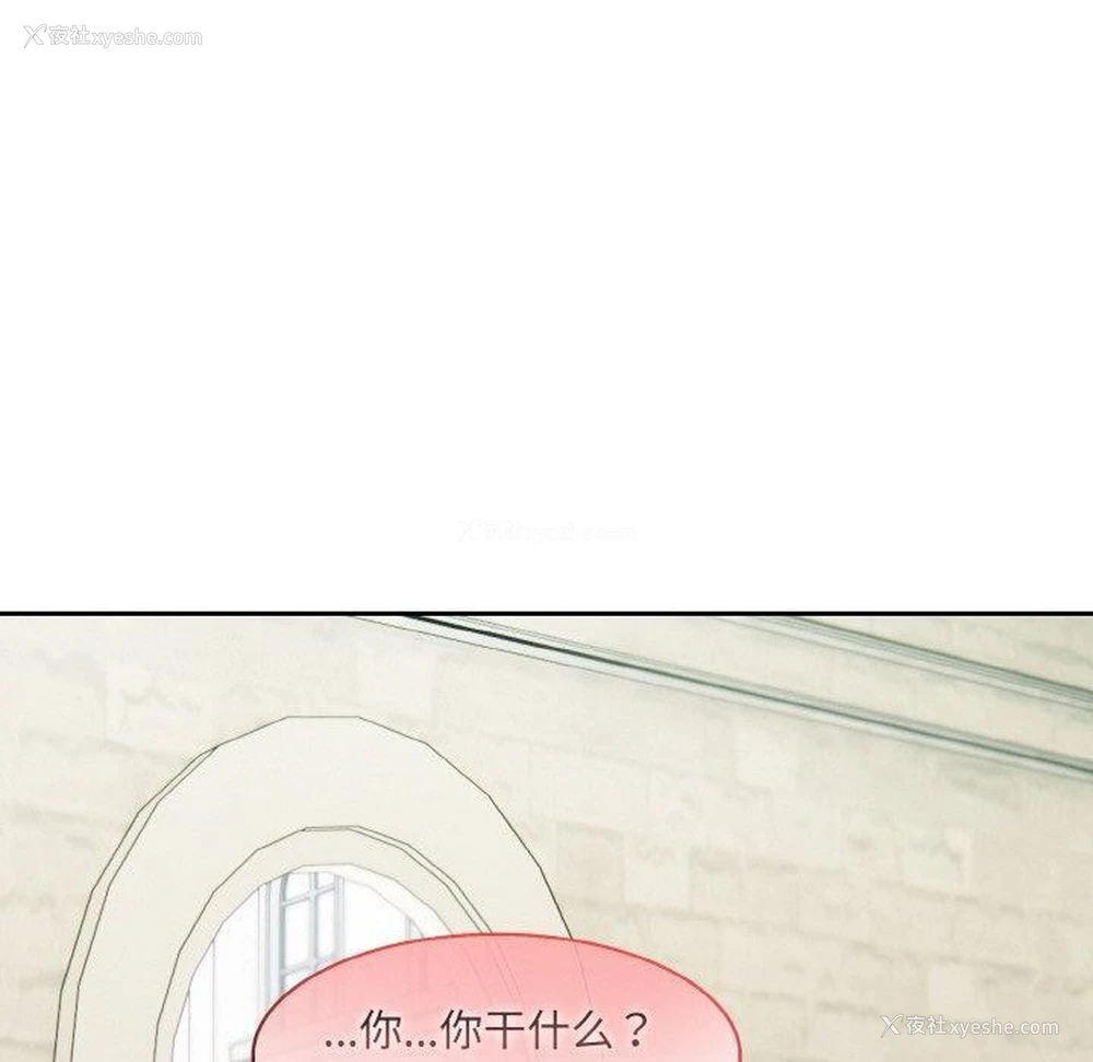 79P - 异世界骑士团长