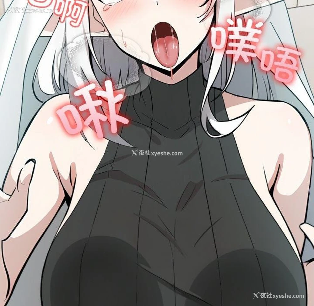 7P - 异世界骑士团长