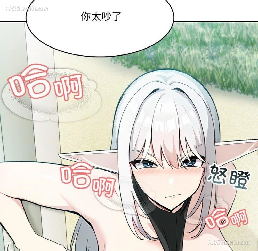 82P - 异世界骑士团长