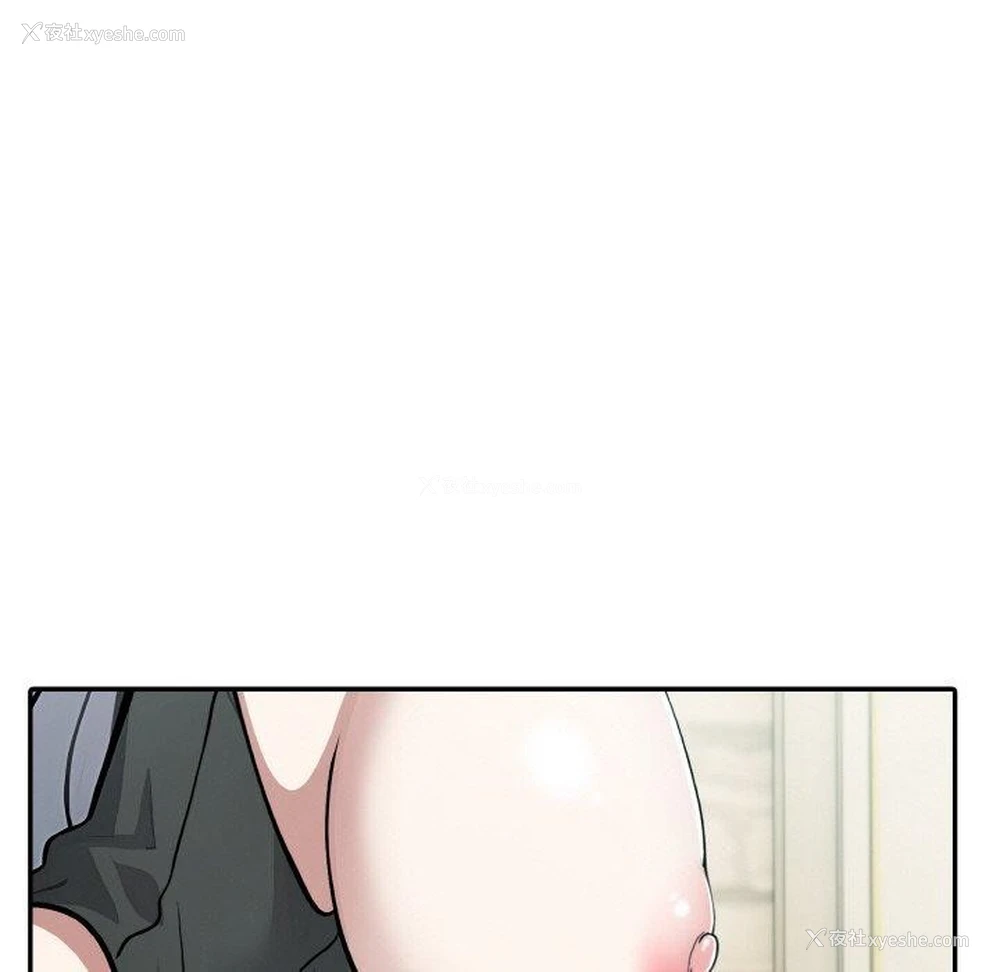 84P - 异世界骑士团长
