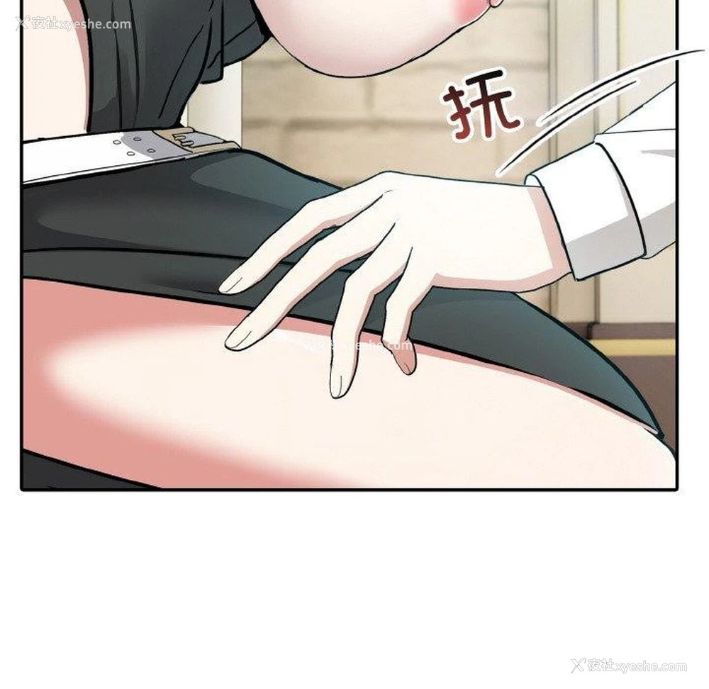 85P - 异世界骑士团长