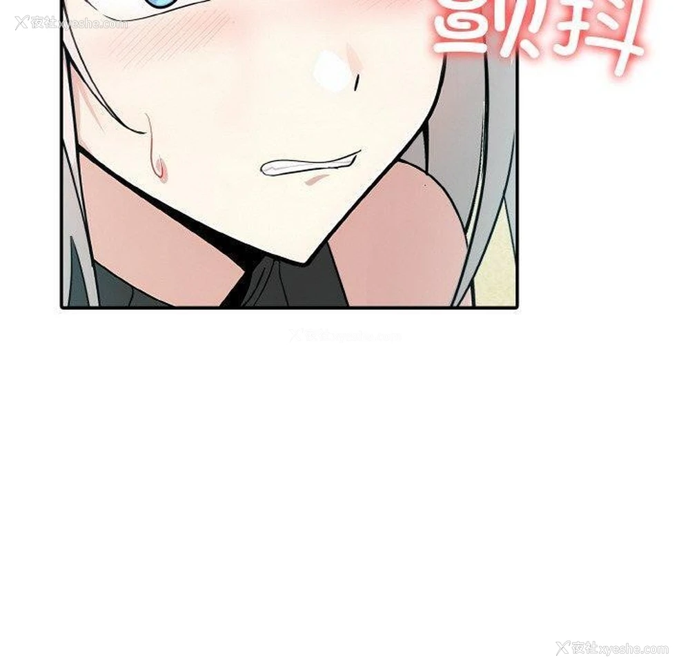 89P - 异世界骑士团长
