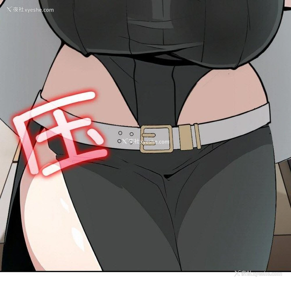 8P - 异世界骑士团长