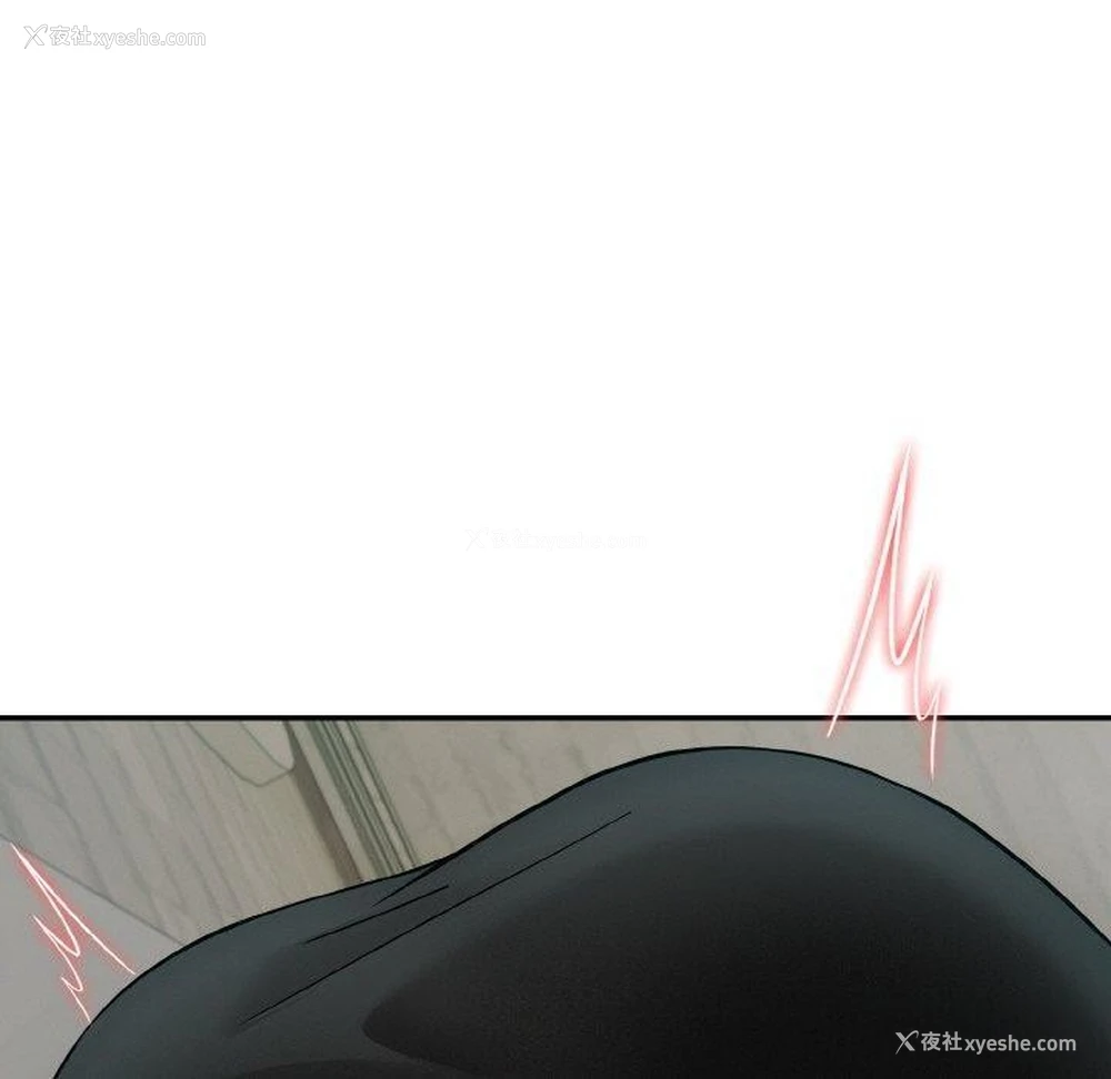 9P - 异世界骑士团长