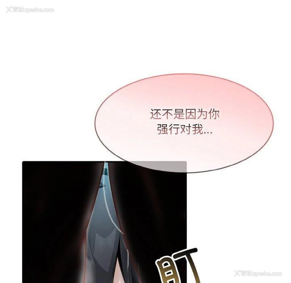 97P - 异世界骑士团长