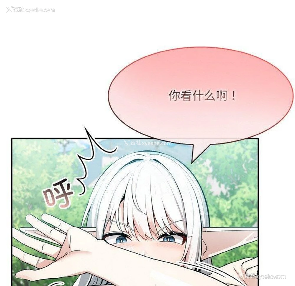 99P - 异世界骑士团长