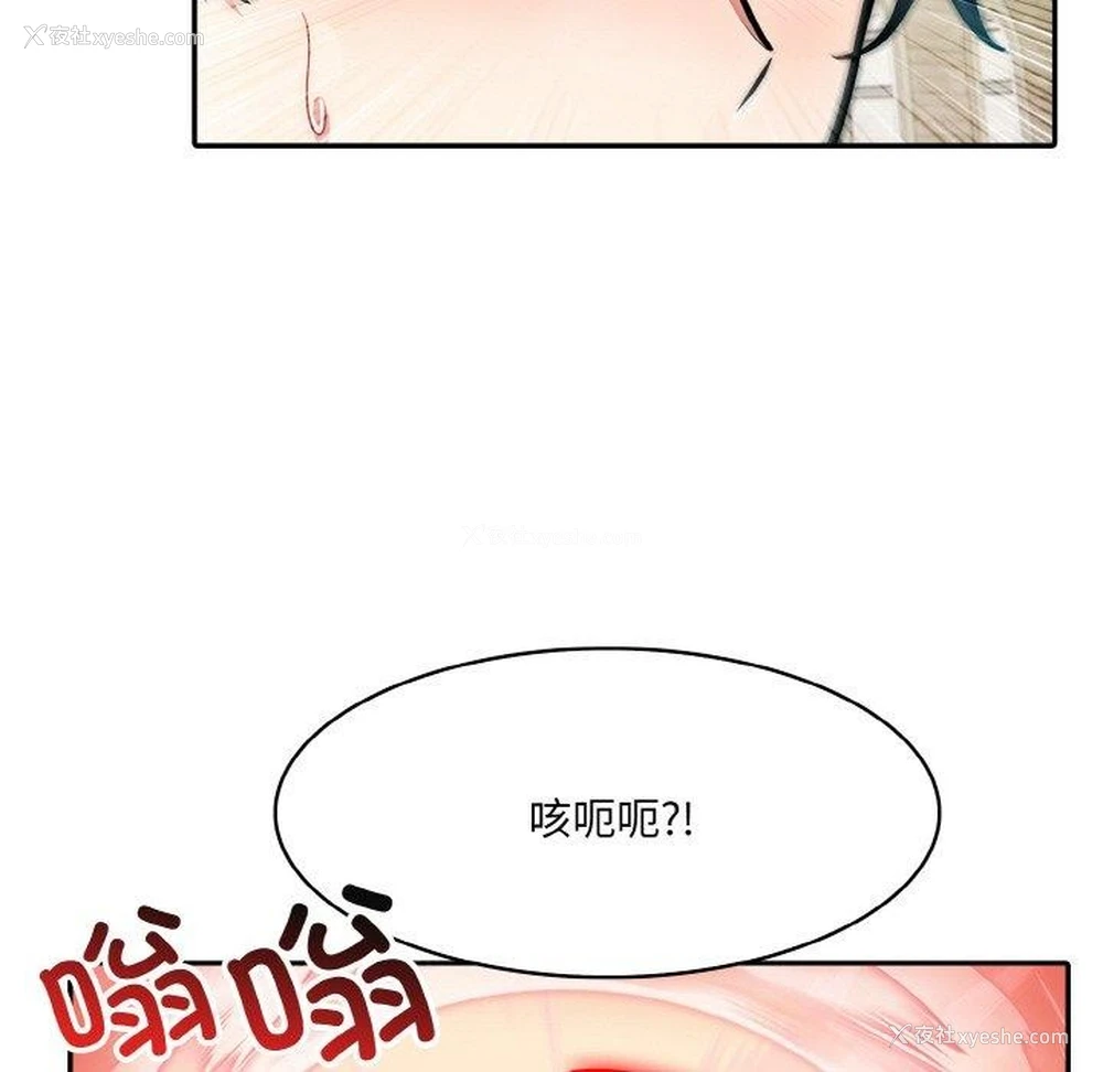 101P - 异世界骑士团长