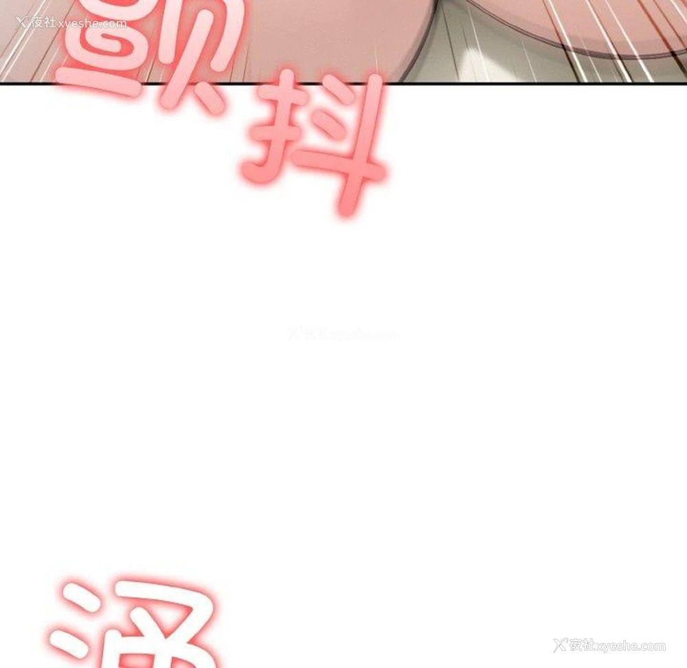 108P - 异世界骑士团长