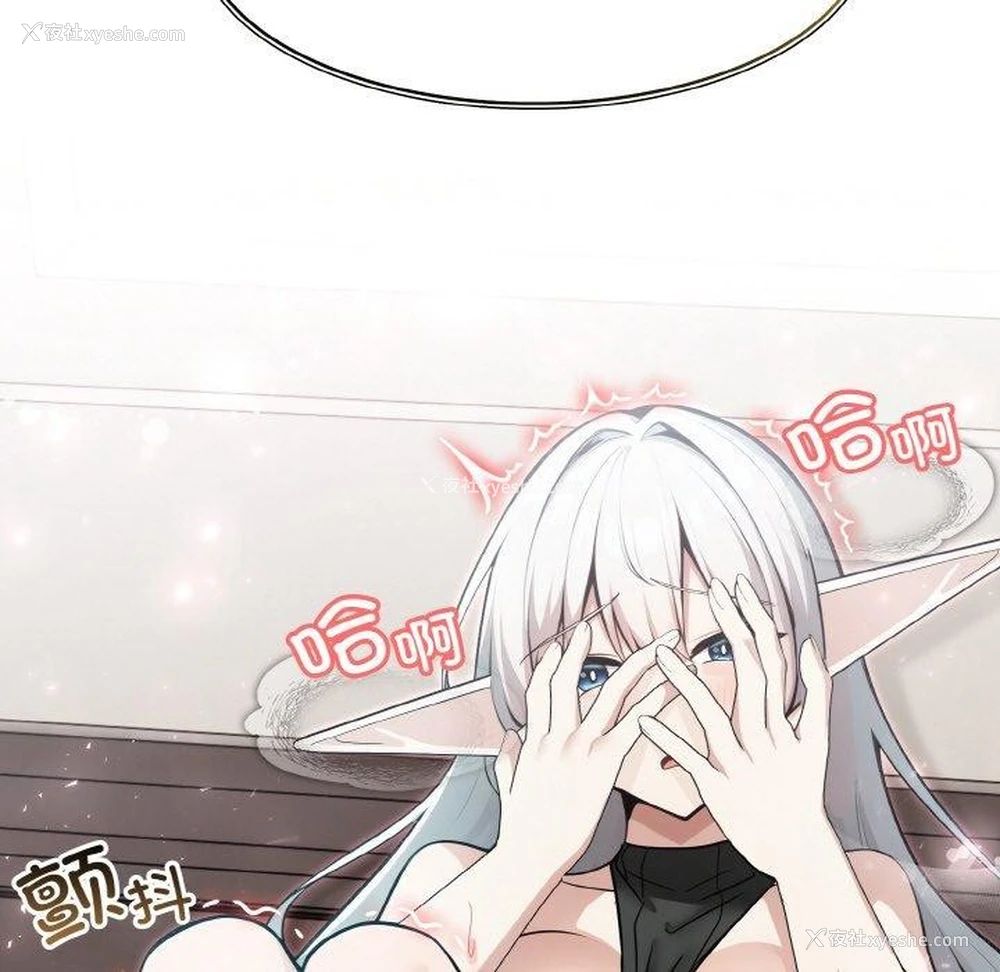 117P - 异世界骑士团长