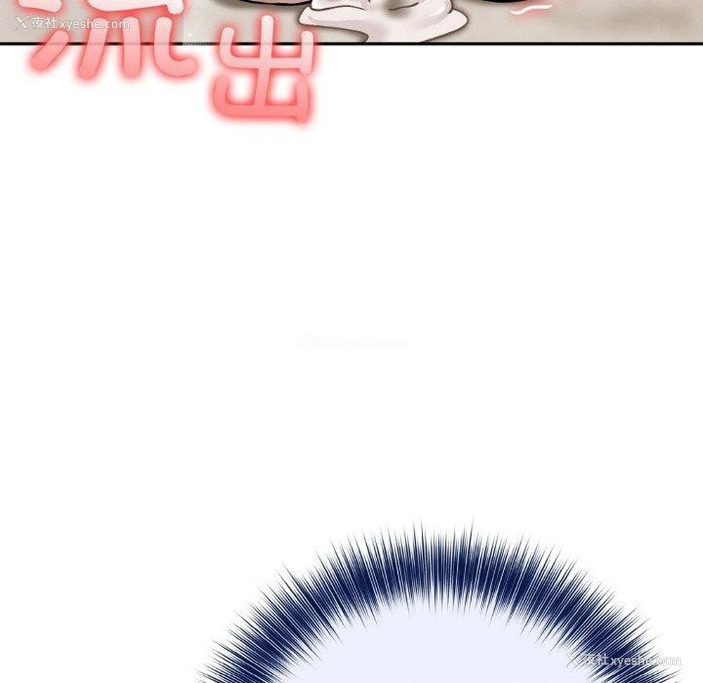 119P - 异世界骑士团长