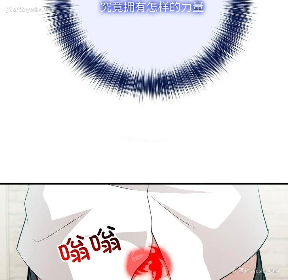 122P - 异世界骑士团长