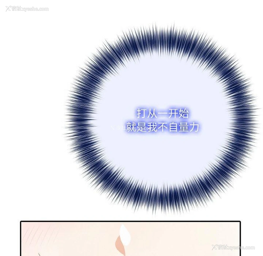 124P - 异世界骑士团长