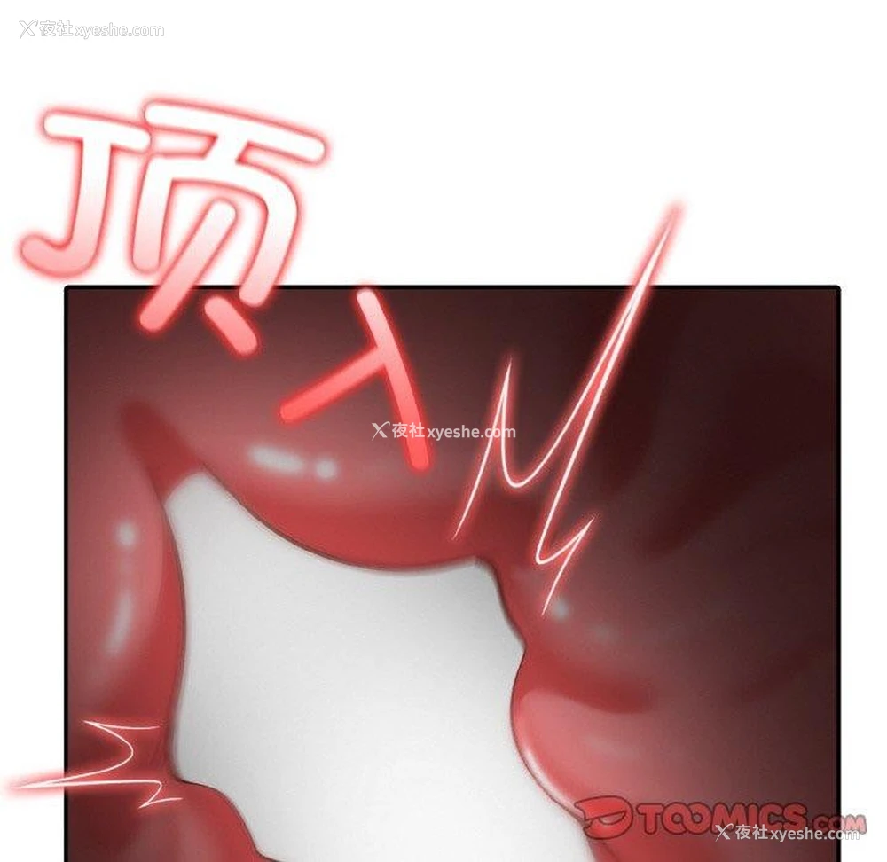 12P - 异世界骑士团长