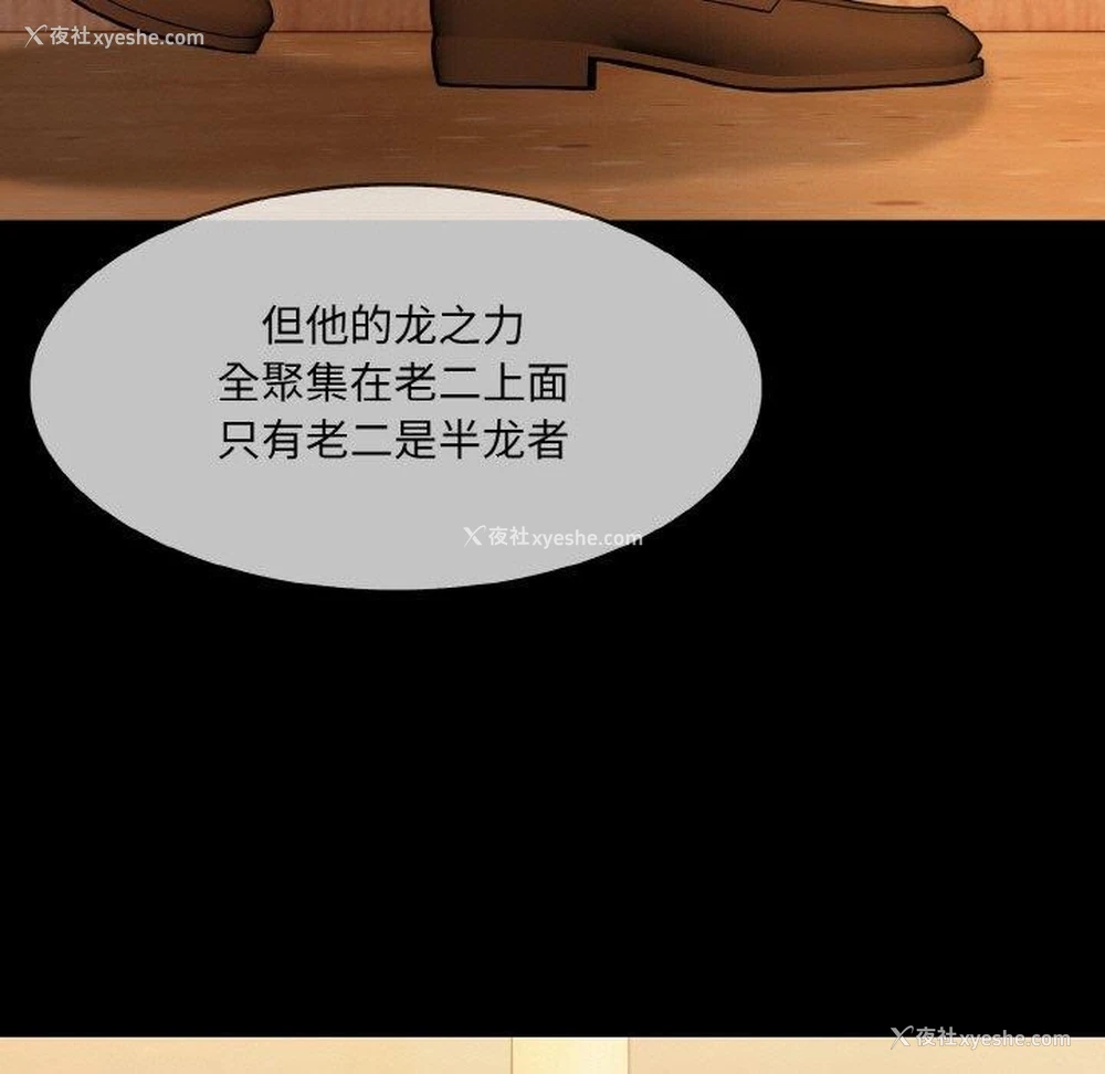 134P - 异世界骑士团长
