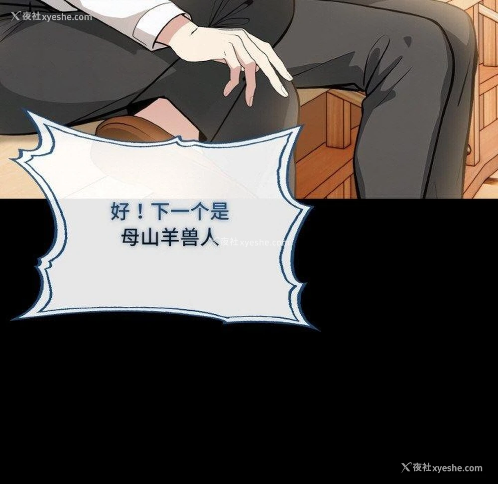 136P - 异世界骑士团长