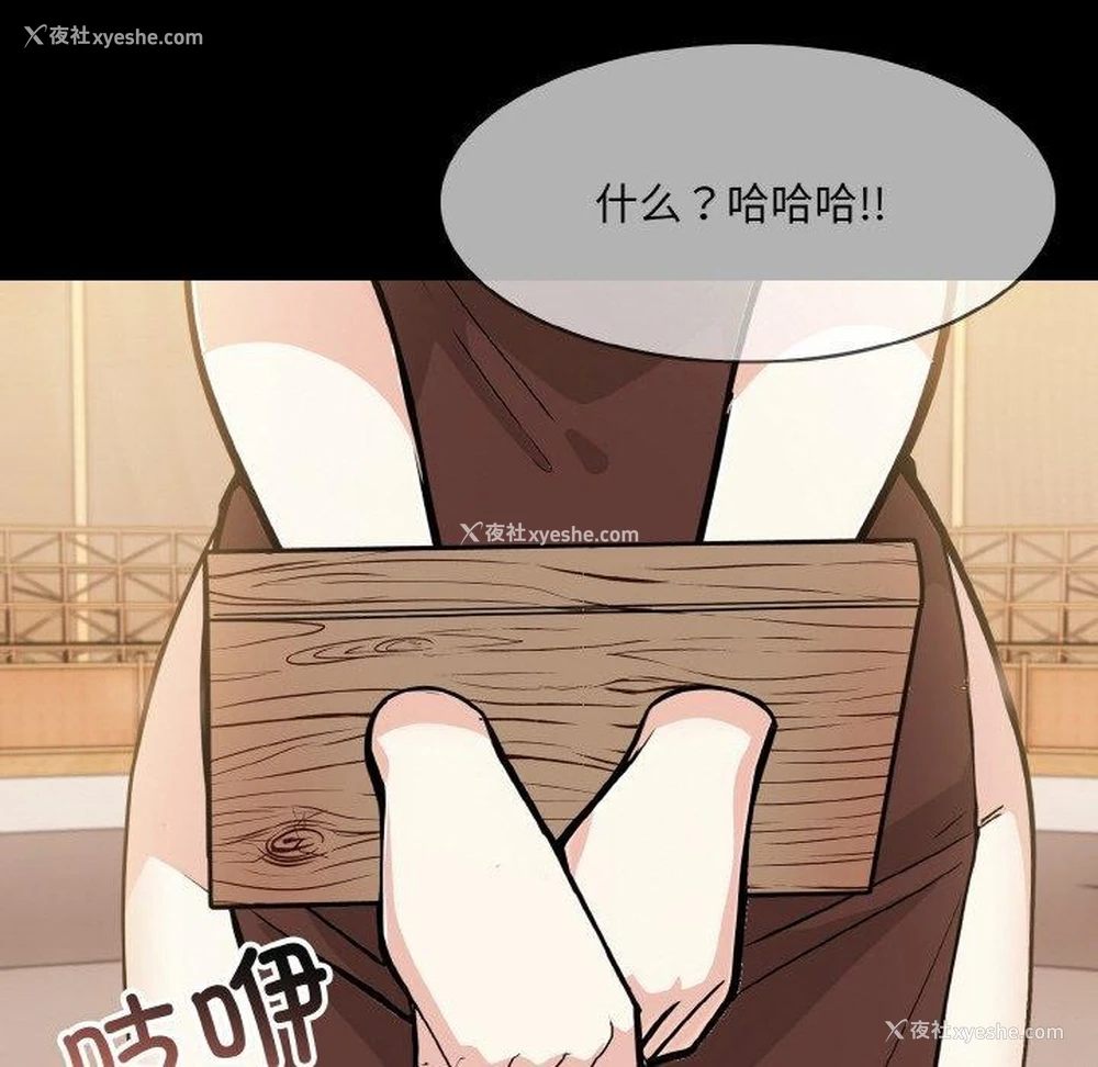 137P - 异世界骑士团长