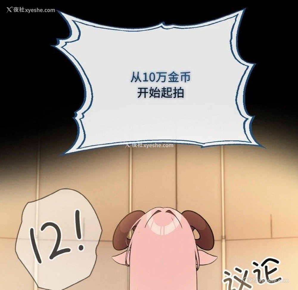 139P - 异世界骑士团长