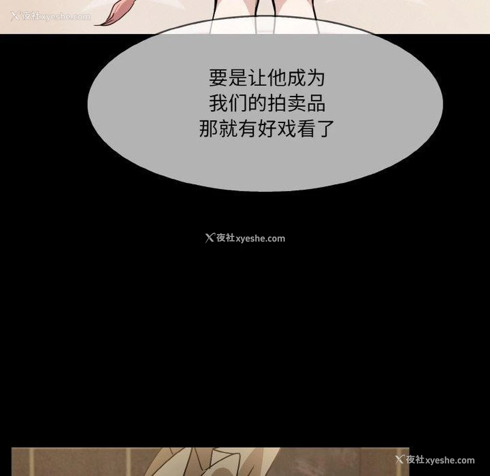 141P - 异世界骑士团长