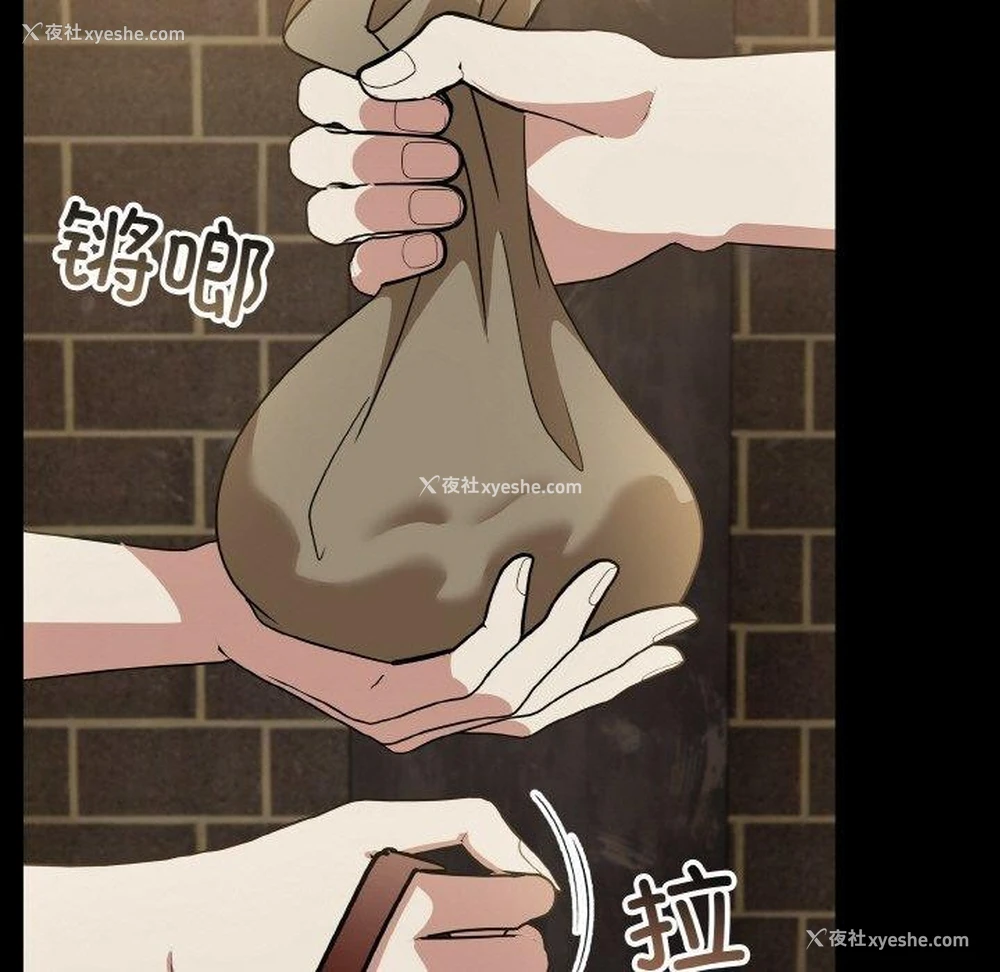142P - 异世界骑士团长