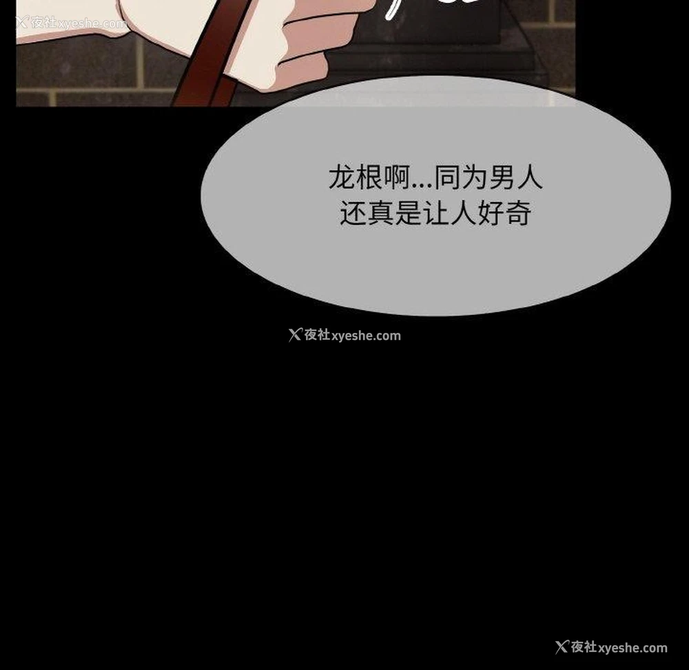 143P - 异世界骑士团长