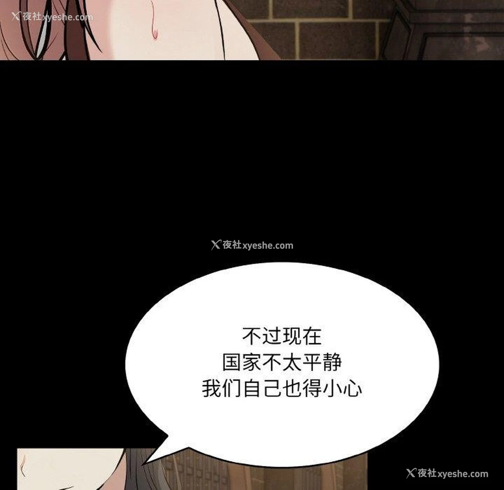 145P - 异世界骑士团长
