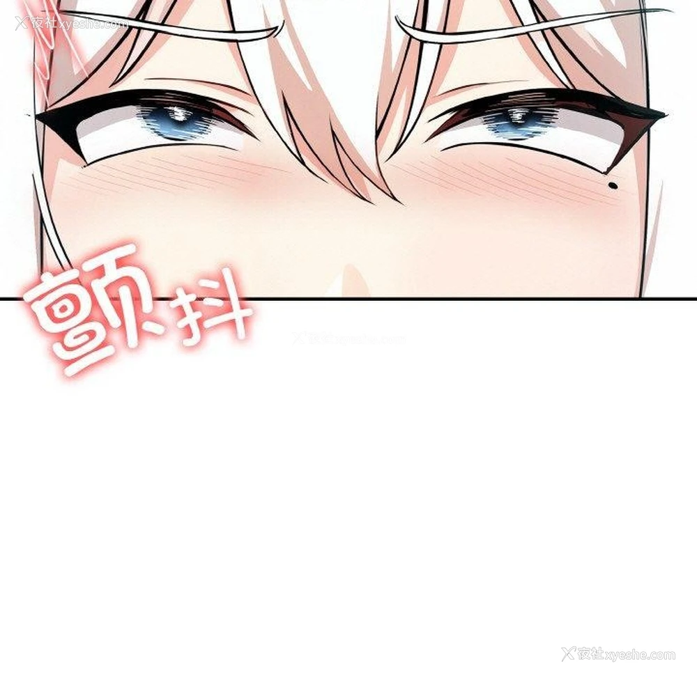 15P - 异世界骑士团长