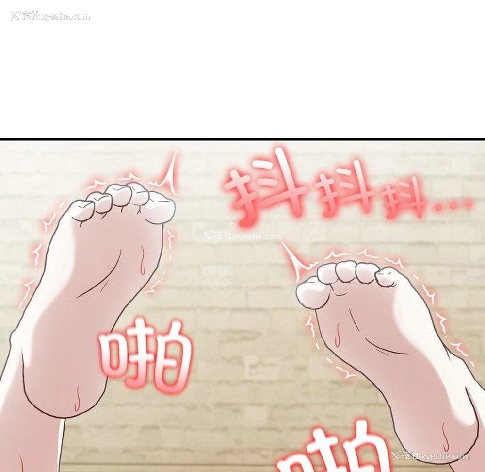 16P - 异世界骑士团长
