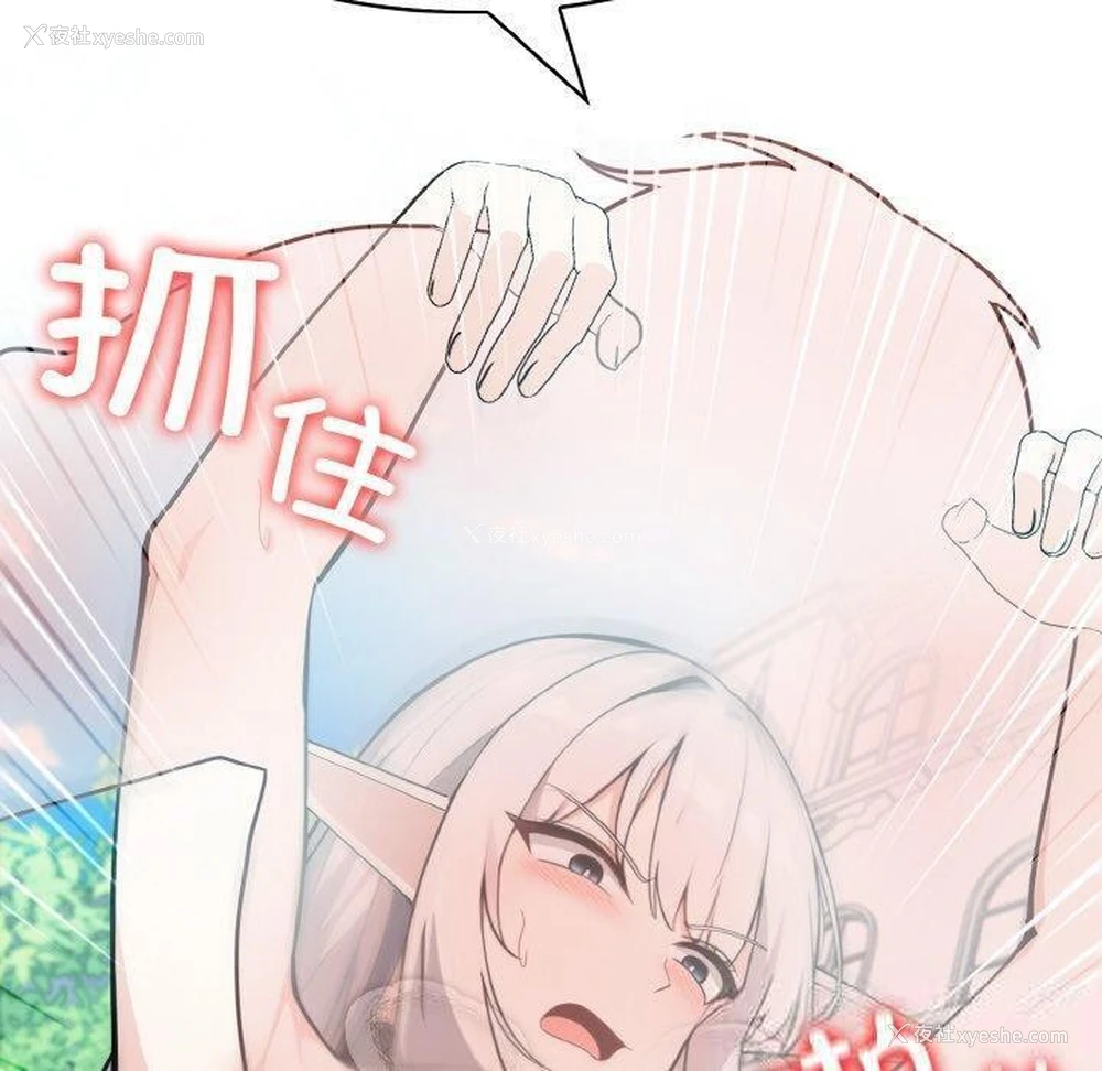 20P - 异世界骑士团长