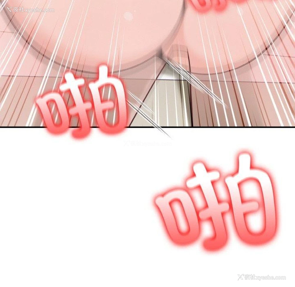 22P - 异世界骑士团长