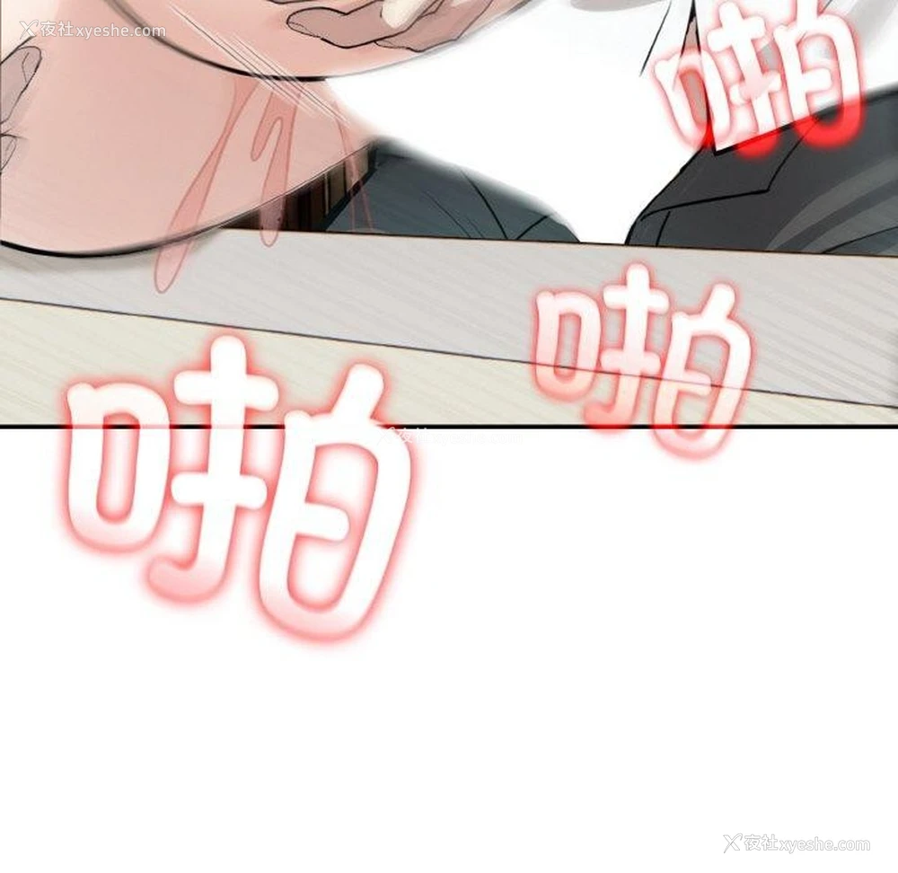 25P - 异世界骑士团长