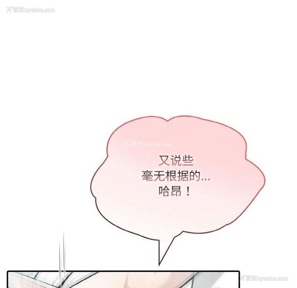 29P - 异世界骑士团长