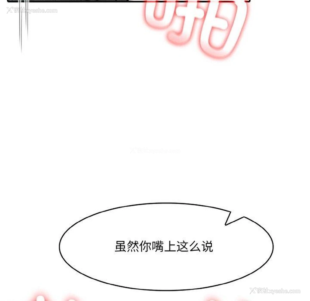 31P - 异世界骑士团长