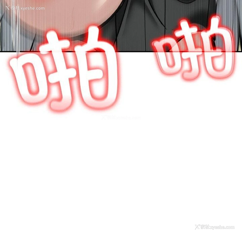 36P - 异世界骑士团长