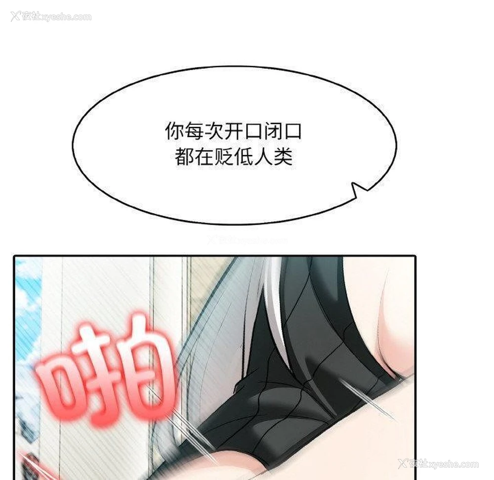 40P - 异世界骑士团长