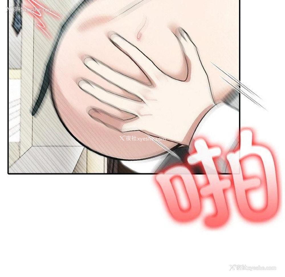 41P - 异世界骑士团长