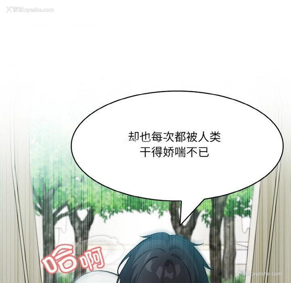 42P - 异世界骑士团长